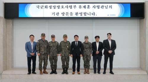 국군화생방방호사령부 유재훈 사령관 기관 방문