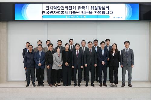 원자력안전위원회 위원장과 R&R 및 주변국 업무 현황 점검 회의 개최