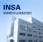 insa