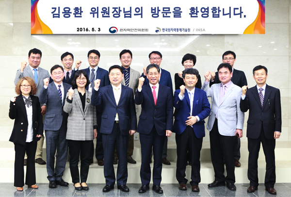 김용환 원자력안전위원회 위원장 방문