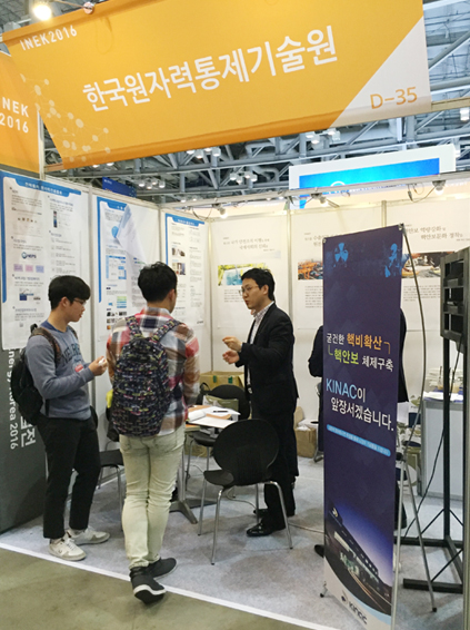출입통제 아웃리치 활동 수행
