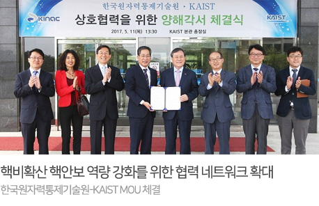 핵비확산 레포트