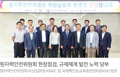 핵비확산 레포트