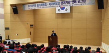 핵비확산 레포트
