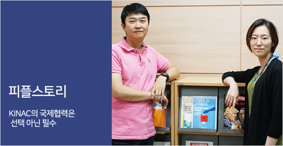 핵비확산 CULTURE