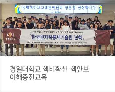 핵비확산 레포트