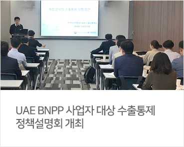 핵비확산 레포트