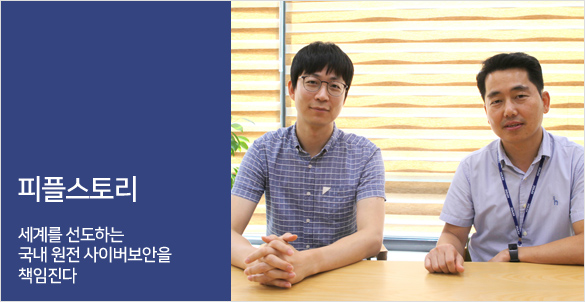 핵비확산 CULTURE