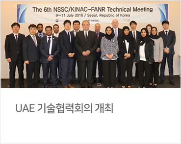 핵비확산 레포트