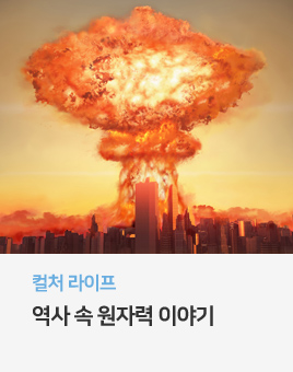 컬쳐 라이프