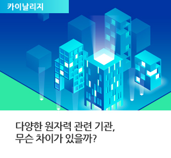 카이날리지