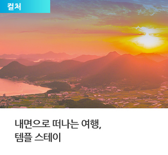 컬처