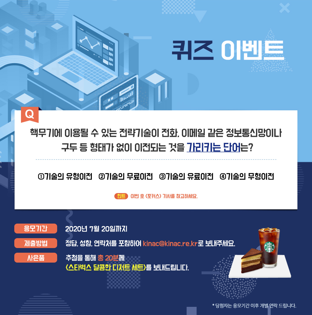 이벤트