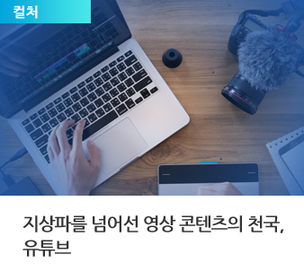 컬처