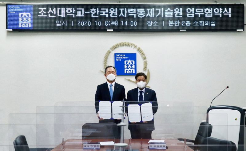 2020 여성과학기술인 리더 양성교육 및 간담회 개최