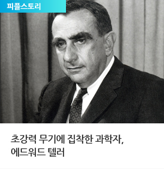 피플스토리