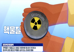수출입통제이미지3