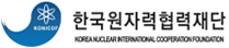 한국원자력협력재단