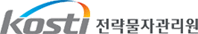 전략물자관리원