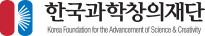 한국과학창의재단